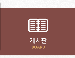 초당커피정미소게시판