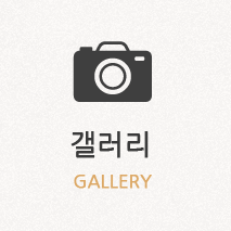 초당커피정미소갤러리