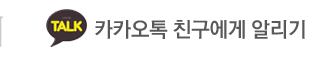 초당커피정미소카카오톡
